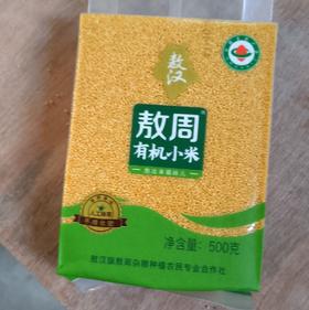 【农场直邮】有机小米礼盒丨5斤（敖汉）