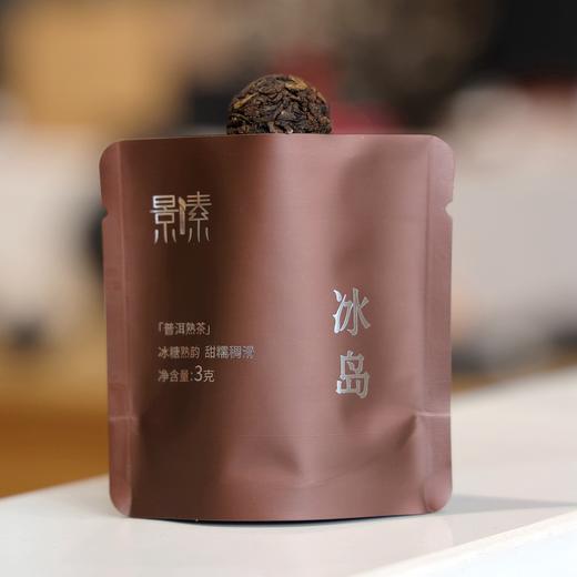 冰岛熟普龙珠（30袋*3g） 送橙色焖泡壶（1L不锈钢） 商品图2