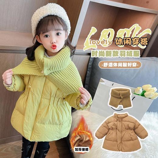 中国风儿童装女童冬装毛线可拆卸帽子羽绒服不透风外套洋气潮 商品图3