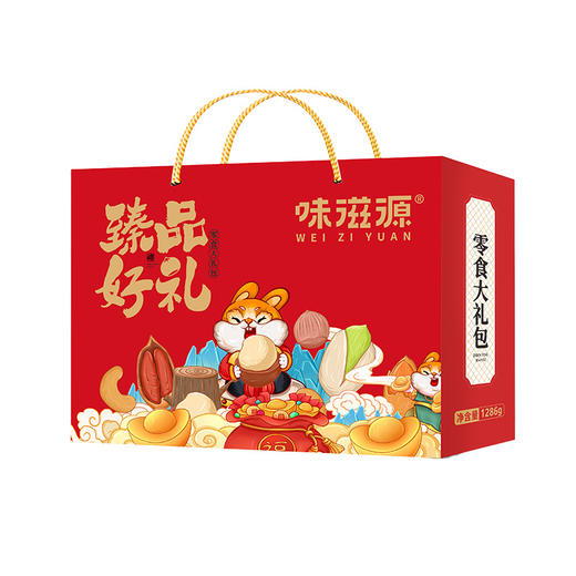 【觅食严选！年货坚果礼盒套装】夏威夷果 巴旦木 腰果 小白杏 小麻花 炒米 山楂条 蒜香青豆 多味花生 玉米软糖 混合坚果臻品好礼春节年货福利 商品图3