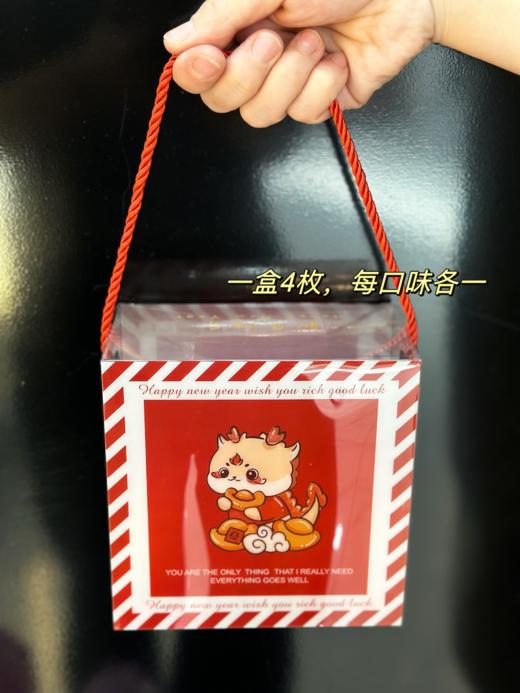 好事「花生」龙年花生酥 商品图6