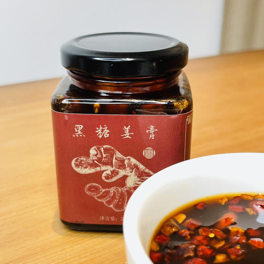 黑糖姜枣膏 纯手工古法 商品图4