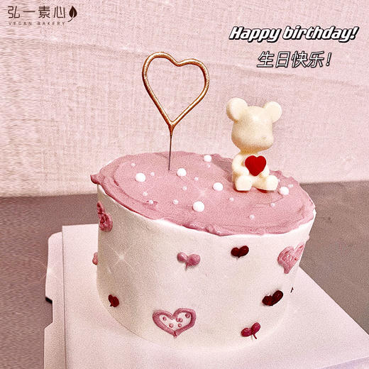 【爱心小熊蛋糕】 自带仙女棒的少女心蛋糕 商品图1