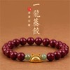 【品牌授权】一龙蒸饺本命年龙年手链朱砂生肖龙手串礼物男女款中国风饰品 商品缩略图0