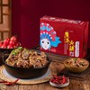 【觅食严选！内蒙古羊蝎子火锅2.4斤礼盒装】羊蝎子方便菜1.2KG盒预制菜羊肉熟食年货礼盒节日送礼 商品缩略图0