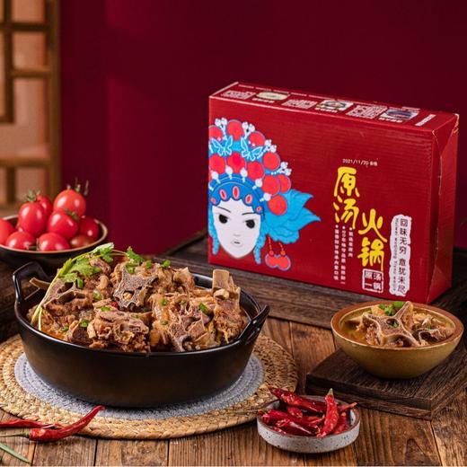 【觅食严选！内蒙古羊蝎子火锅2.4斤礼盒装】羊蝎子方便菜1.2KG盒预制菜羊肉熟食年货礼盒节日送礼 商品图0