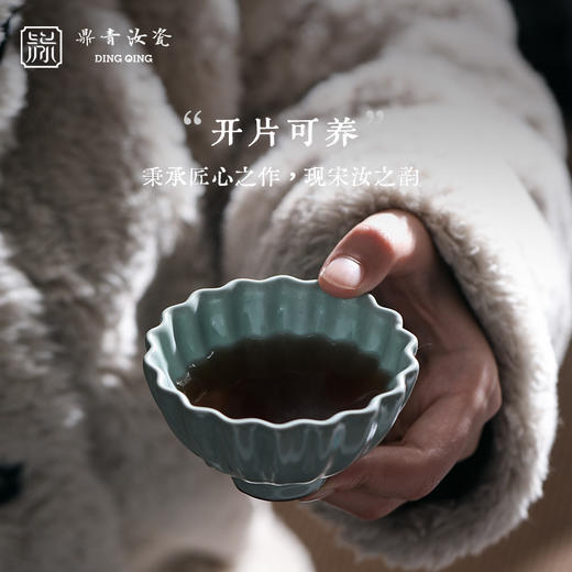 问鼎鼎青系列青莲杯 商品图2