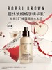 芭比波朗清透持妆粉底液 商品缩略图0