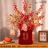 2025新年红果发财【果福桶摆件 年宵花仿真花束套装】喜庆乔迁 新房摆件 商品缩略图6