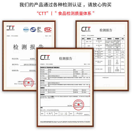 【觅食严选！2盒礼盒装平安喜乐核桃酥】匠心工艺，色泽金黄，饱满酥脆！传统小吃桃酥饼干手工糕点年货伴手礼过年零食点心套盒 商品图2