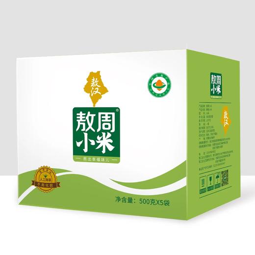 【农场直邮】有机小米礼盒丨5斤（敖汉） 商品图4