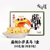 花尾渡 萨其马（扁桃仁味） 商品缩略图0