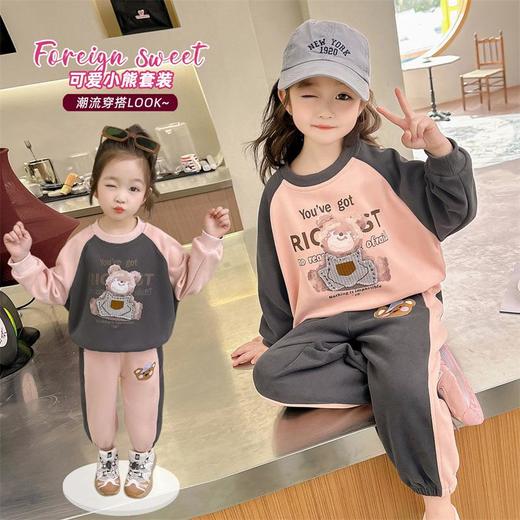 女童卡通小熊套装2024春季新款韩版两件套洋气网红童装潮 商品图2