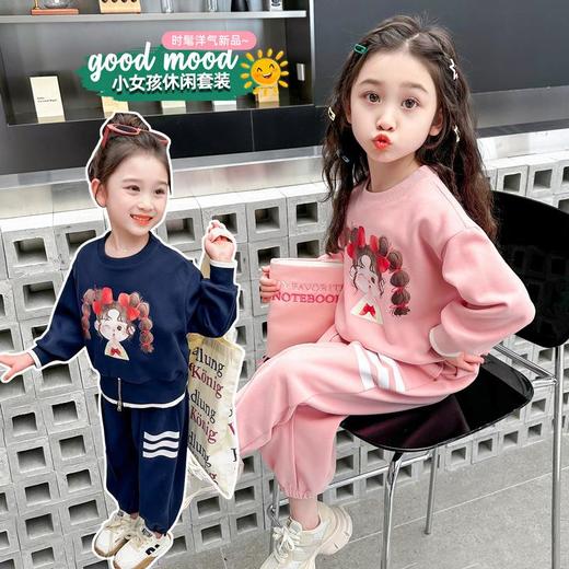 女童卡通女孩套装2024春季新款韩版两件套洋气网红童装潮 商品图2