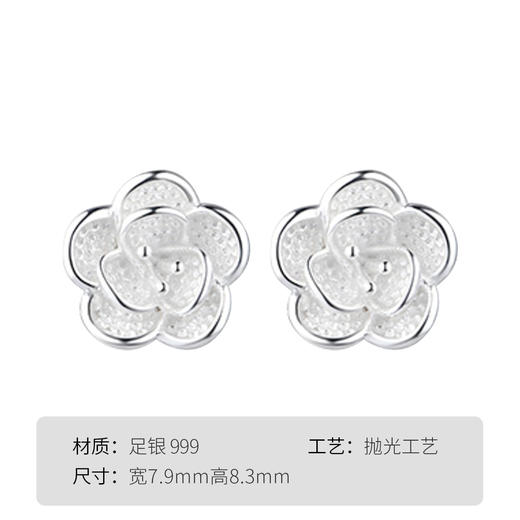 Winy925纯银山茶花耳钉送女友闺蜜节日生日礼物 商品图5