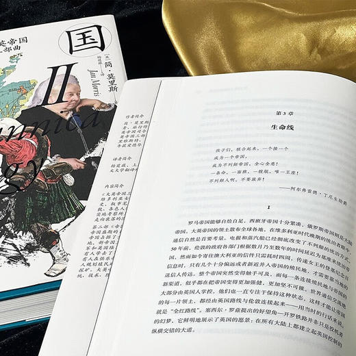 【特价】汗青堂 大英帝国三部曲系列《永别了，军号》+《帝国盛世》+《昭昭天命》英国史 商品图5