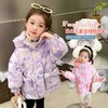 韩国儿童装女童冬装爱心五星羽绒服保暖不透风外套童装潮 商品缩略图3
