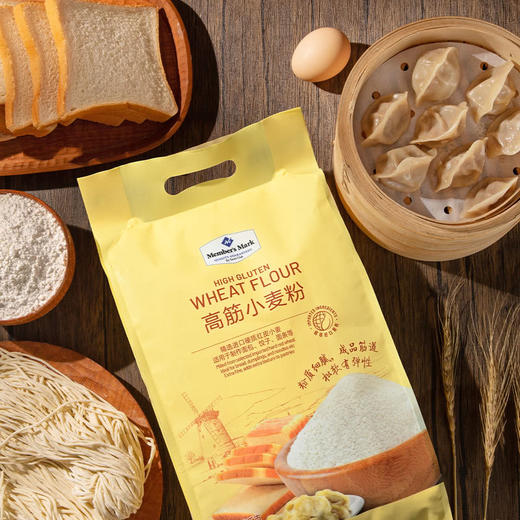 MM 山姆 Member's Mark 高筋小麦粉 8kg（2kg*4） 商品图4