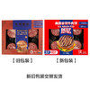 MM 山姆 美国谷饲牛肉饼 1.8kg（12片） 商品缩略图4