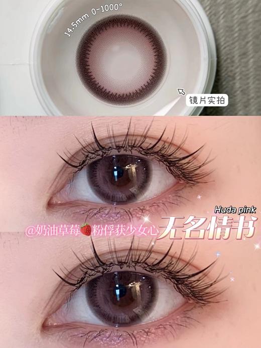 Moonmyth品牌-无名情书 商品图1