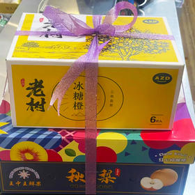 【王炸三件套】红心猕猴桃1件+莱阳秋月梨1件+爱臻多冰糖橙1件