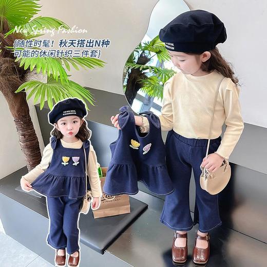 女童花朵牛仔三件套2024春季新款韩版微喇阔腿裤套装童装 商品图2