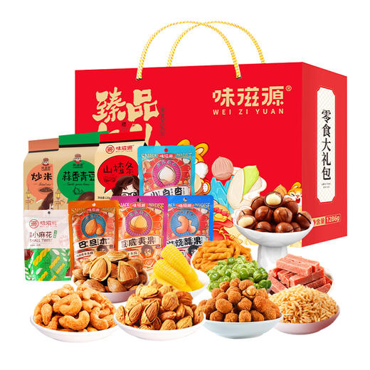 【觅食严选！年货坚果礼盒套装】夏威夷果 巴旦木 腰果 小白杏 小麻花 炒米 山楂条 蒜香青豆 多味花生 玉米软糖 混合坚果臻品好礼春节年货福利 商品图2