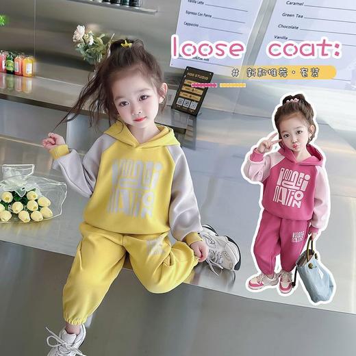 女童字母拼色套装2024春季新款韩版两件套洋气休闲童装潮 商品图3