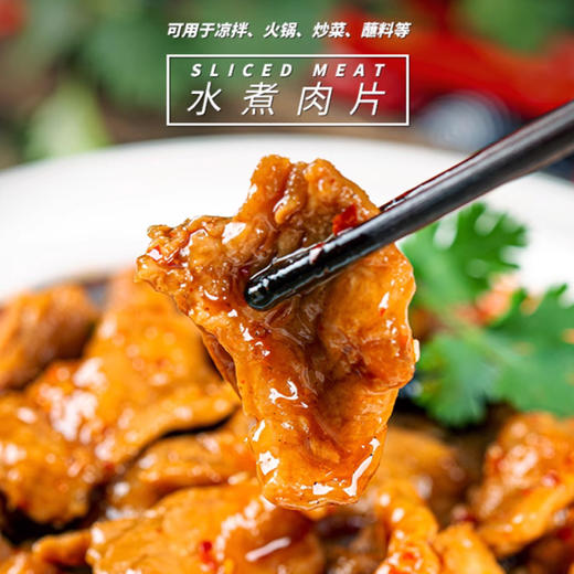 福达坊辣椒油180ml 商品图2