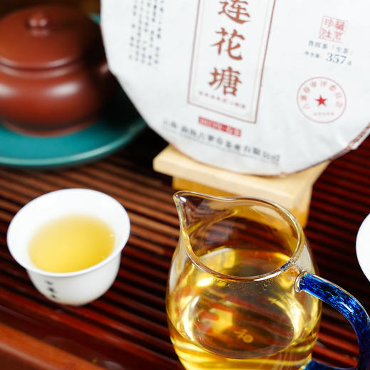【莲花塘】2023年云南易武核心莲花塘380年古树茶 原料数量有限；限量分享；357g/饼，5饼/提 商品图5
