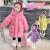 韩国儿童装女童冬装立体袋羽绒服保暖不透风外套发童装大衣 商品缩略图3