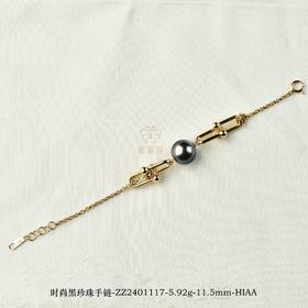 【彗星】时尚黑珍珠手链-ZZ2401117
