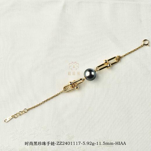 【彗星】时尚黑珍珠手链-ZZ2401117 商品图0