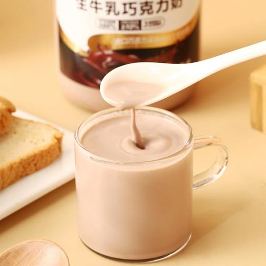 MM 山姆 蒙牛 生牛乳巧克力 1L*2 商品图2