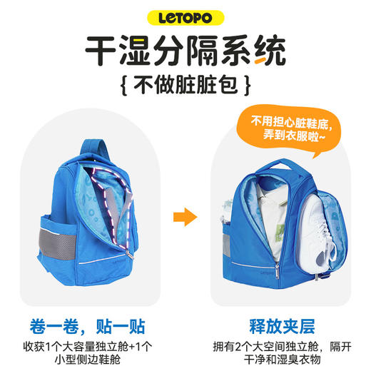 LETOPO乐同夸夸包户外活动斜挎包小学生补习包 商品图2