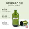 海蓝之谜沁润修护精萃水150ml 商品缩略图2