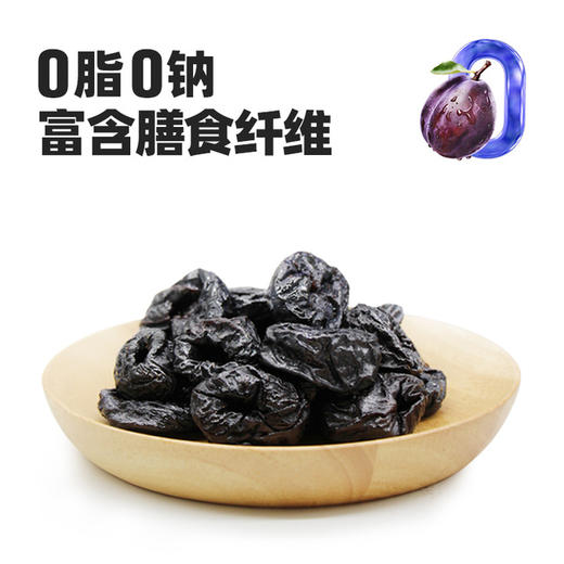 MM 山姆 MRDONNY智利无核西梅 800g 商品图3