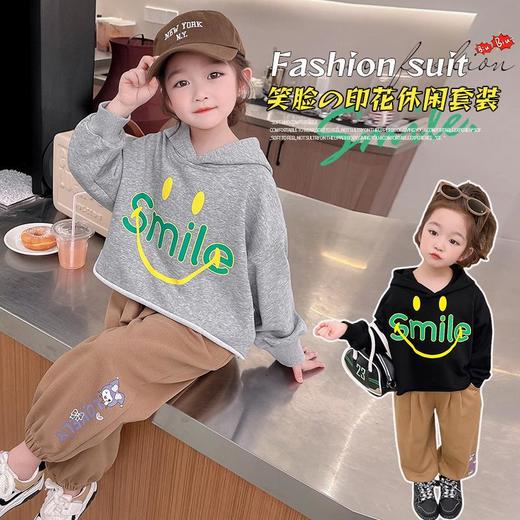 女童笑脸卫衣套装2024春季新款韩版两件套洋气网红童装潮 商品图3