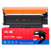 绘威W2060A/116A易加粉【南美版】、W2070A/117A易加粉【欧洲版】、W2090A/119A易加粉【亚太版】 商品缩略图1