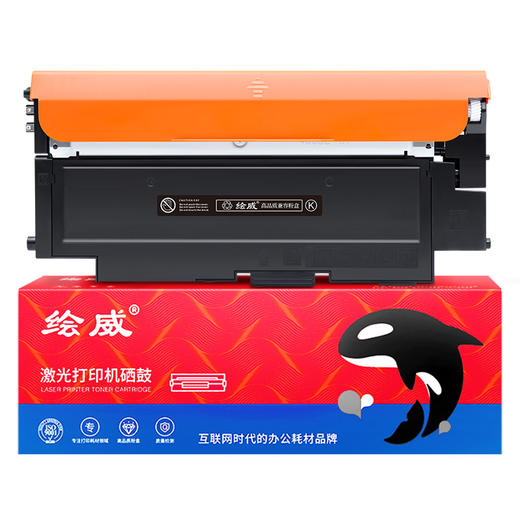 绘威W2060A/116A易加粉【南美版】、W2070A/117A易加粉【欧洲版】、W2090A/119A易加粉【亚太版】 商品图1