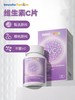 英珞维高维生素C针叶樱桃压片糖果 商品缩略图0