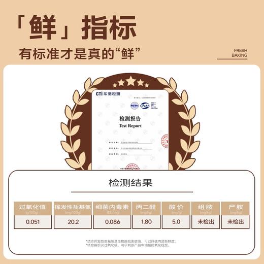 麦富迪全价低温烘焙狗粮泰迪焙可鲜鸡肉高龄犬老年犬专用粮 商品图2