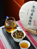 【2015年麻黑】易武山系的标杆韵味! 2015年头春古树头采，里外一口料   9年老生茶；357g/饼 拍5发6饼 商品缩略图5