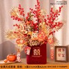 2025新年红果发财【果福桶摆件 年宵花仿真花束套装】喜庆乔迁 新房摆件 商品缩略图9