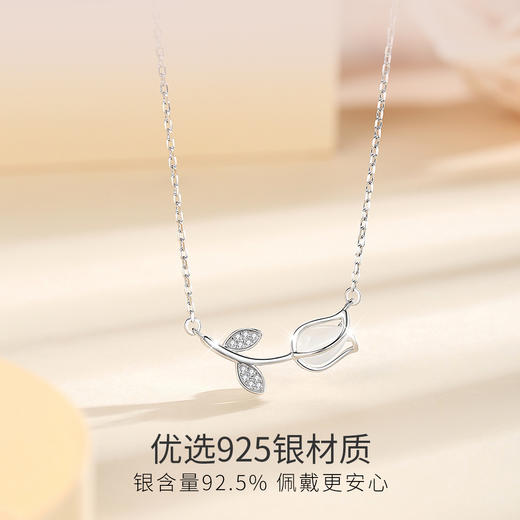 Winy925纯银郁金香项链送女友闺蜜节日生日礼物 商品图2