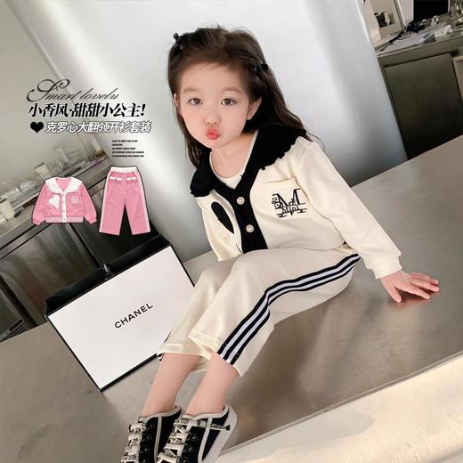 女童大爱心阔腿裤套装2024春季新款韩版宝宝小香风两件套 商品图3