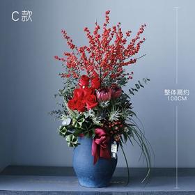 年宵花造型瓶花开业乔迁花