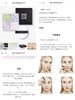 B020349四宫格散粉正装限量版四色4×3g 1号色！ 商品缩略图8