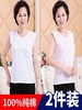 雀说2组装100%全棉女士背心中老年人宽松纯棉老太太内衣无袖打底妈妈装汗衫AL 商品缩略图5