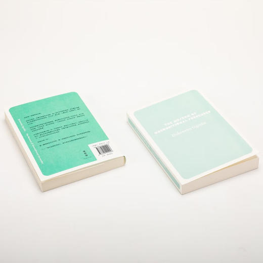 微瑕 无条件投降博物馆（荷）杜布拉夫卡·乌格雷西奇 著 商品图2